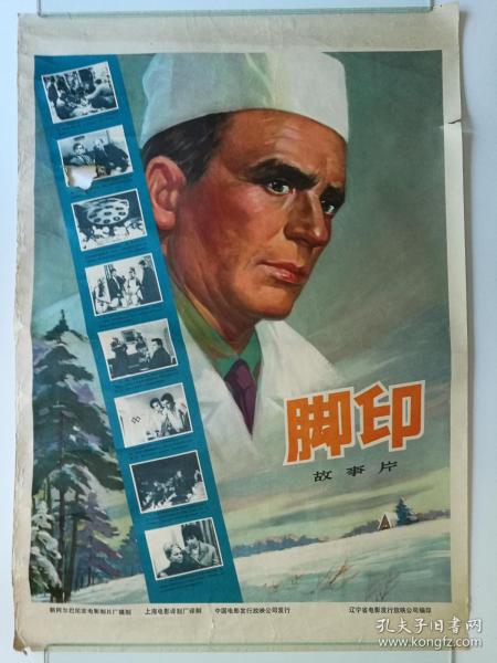 宇都宮大学 Business diploma